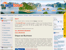 Tablet Screenshot of amitour.ru